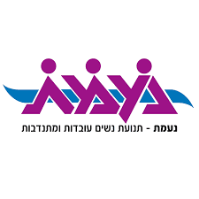 הדר סבג מסיקה