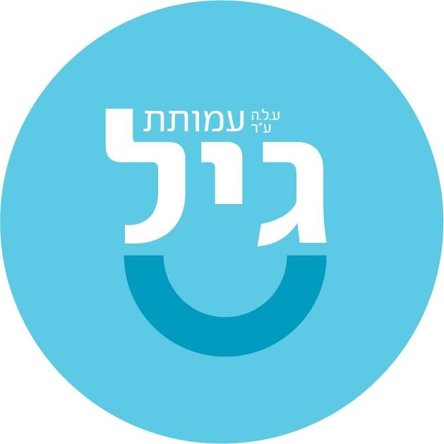 סיגל זיידה